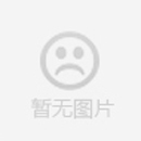 迪乐堡地坪养护系统