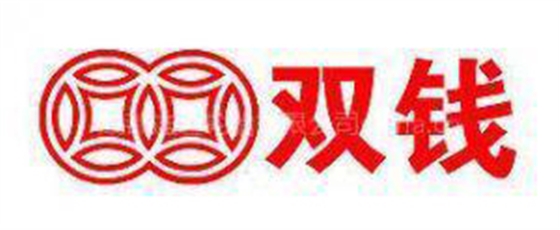 耐福地坪