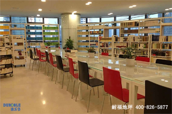 图书馆地面