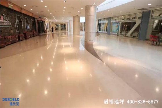 图书馆地面