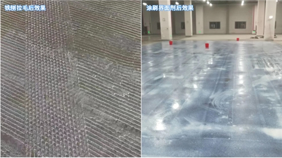 轮胎车间地面
