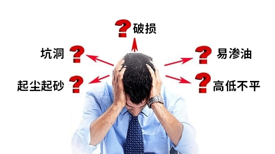 问题图片.jpg